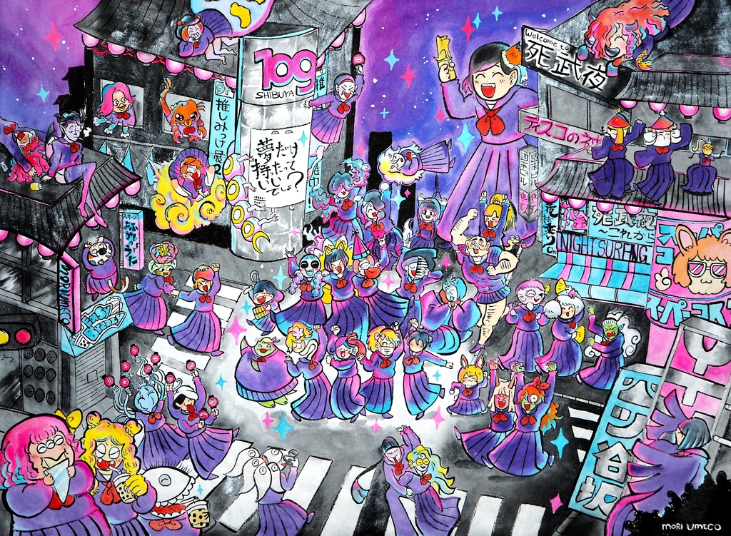 四ツ谷坂四十八 複製ポスター