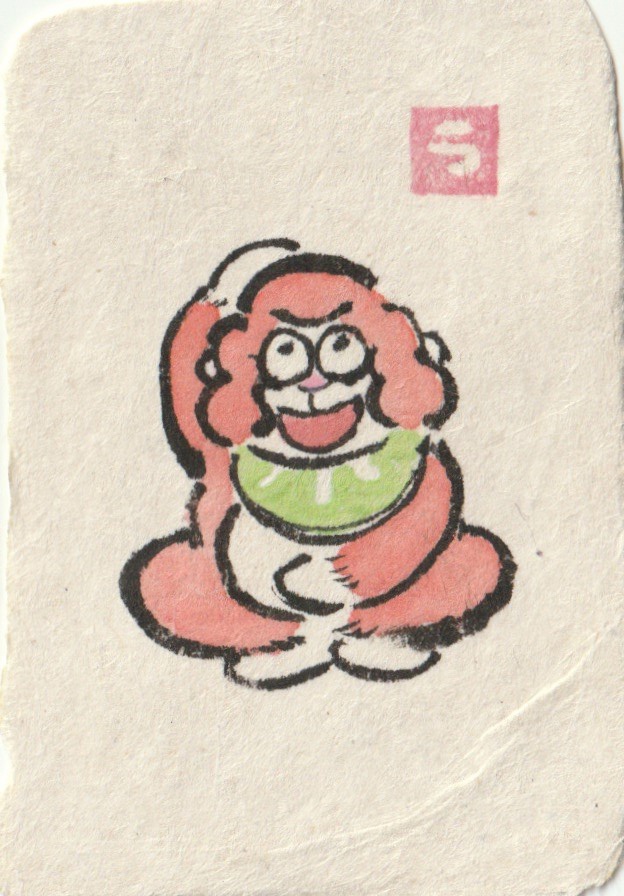 ミニ複製画【干支】