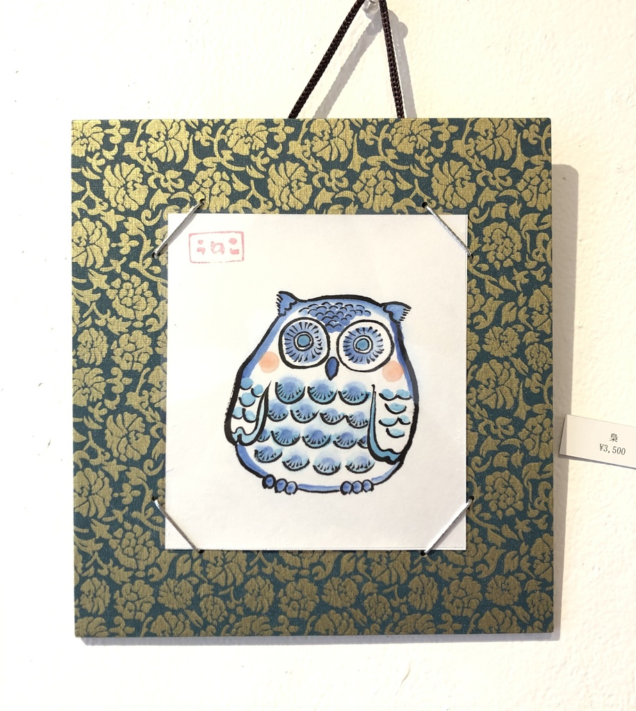 額付き寸松庵色紙【梟】(原画)