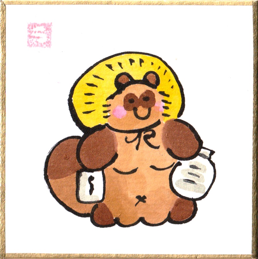 額付き豆色紙【狸】(原画)