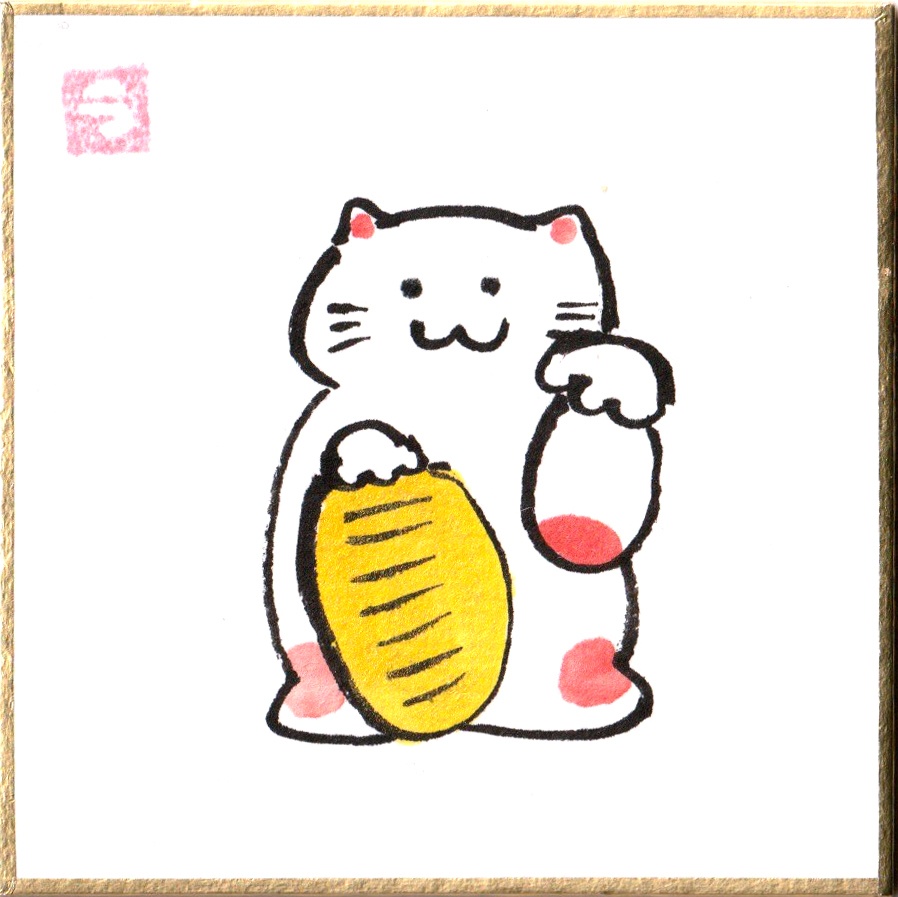 豆色紙【おめでた縁起物】(原画)