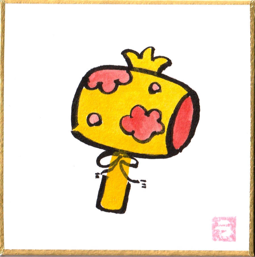 豆色紙【おめでた縁起物】(原画)