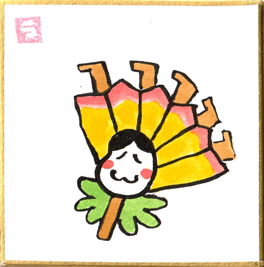 豆色紙【おめでた縁起物】(原画)