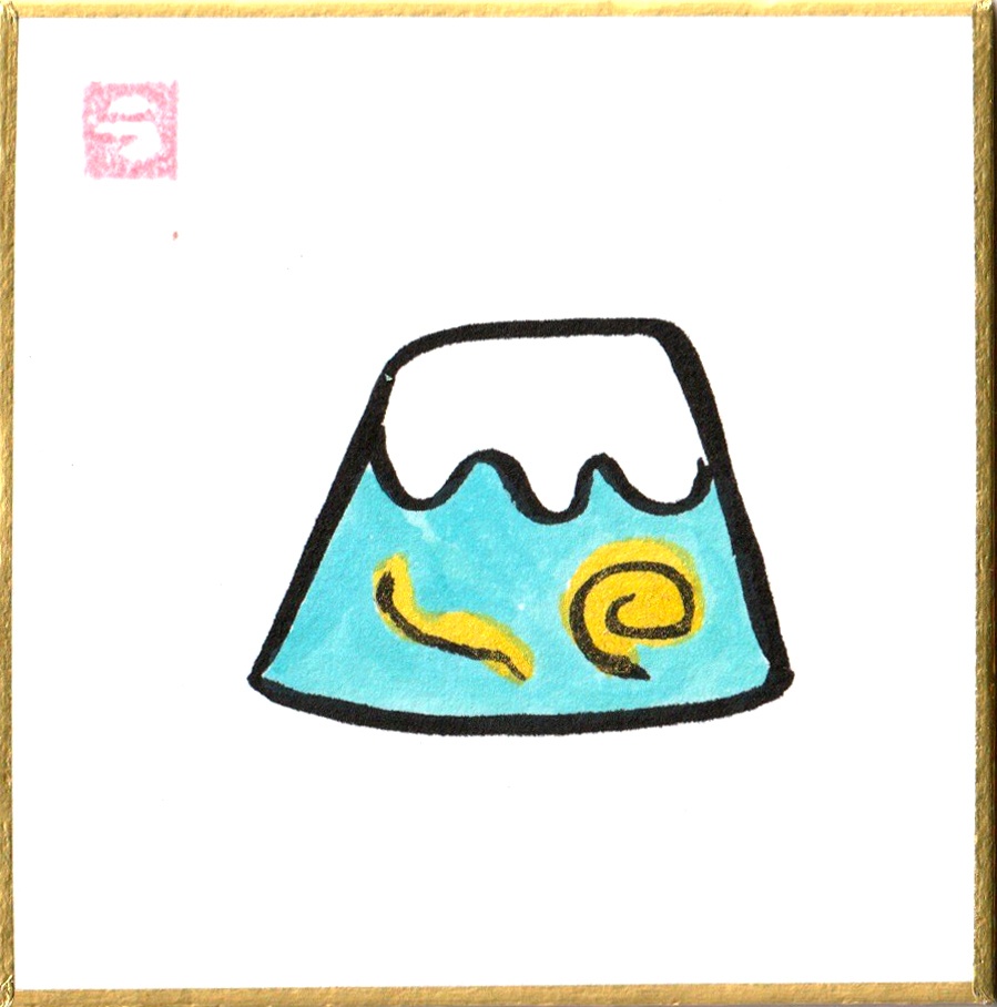 豆色紙【おめでた縁起物】(原画)