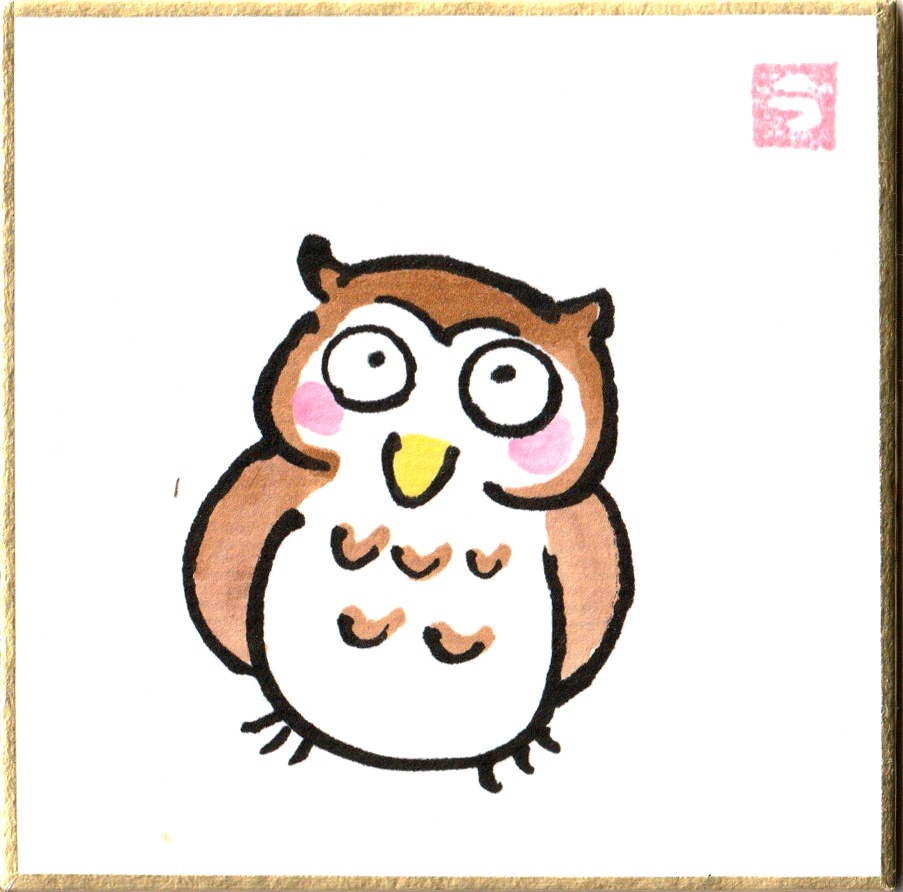 豆色紙【おめでた縁起物】(原画)