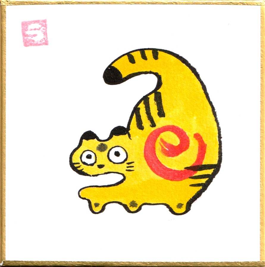 豆色紙【おめでた縁起物】(原画)