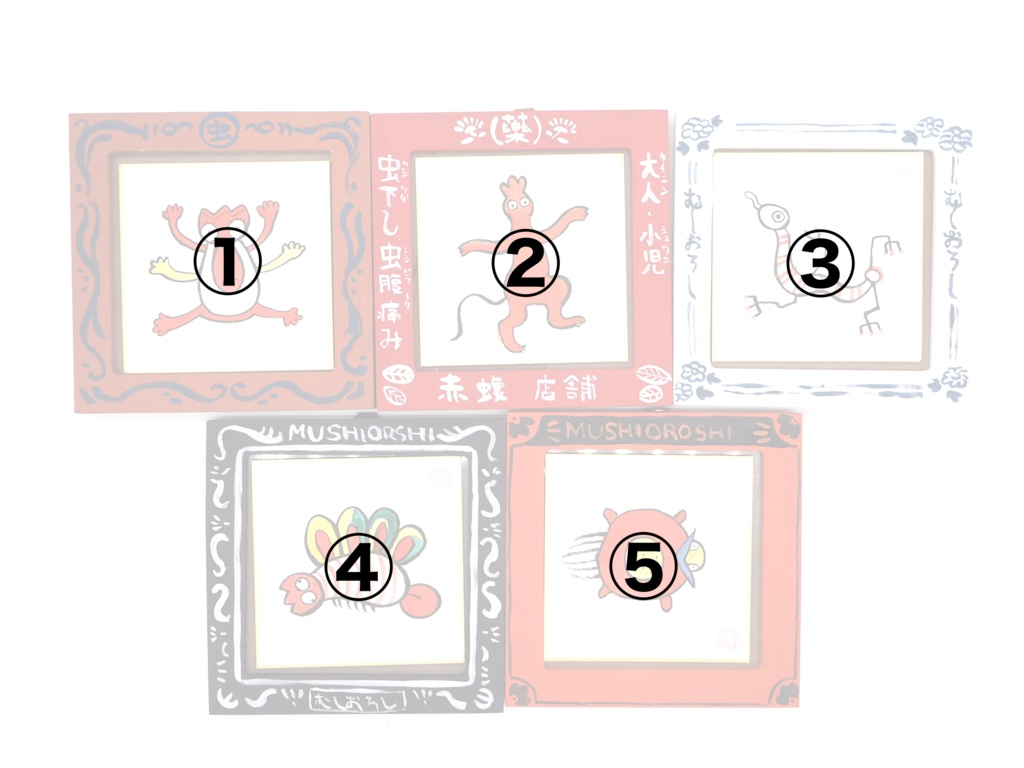 額つき豆色紙【針聞書】(原画)