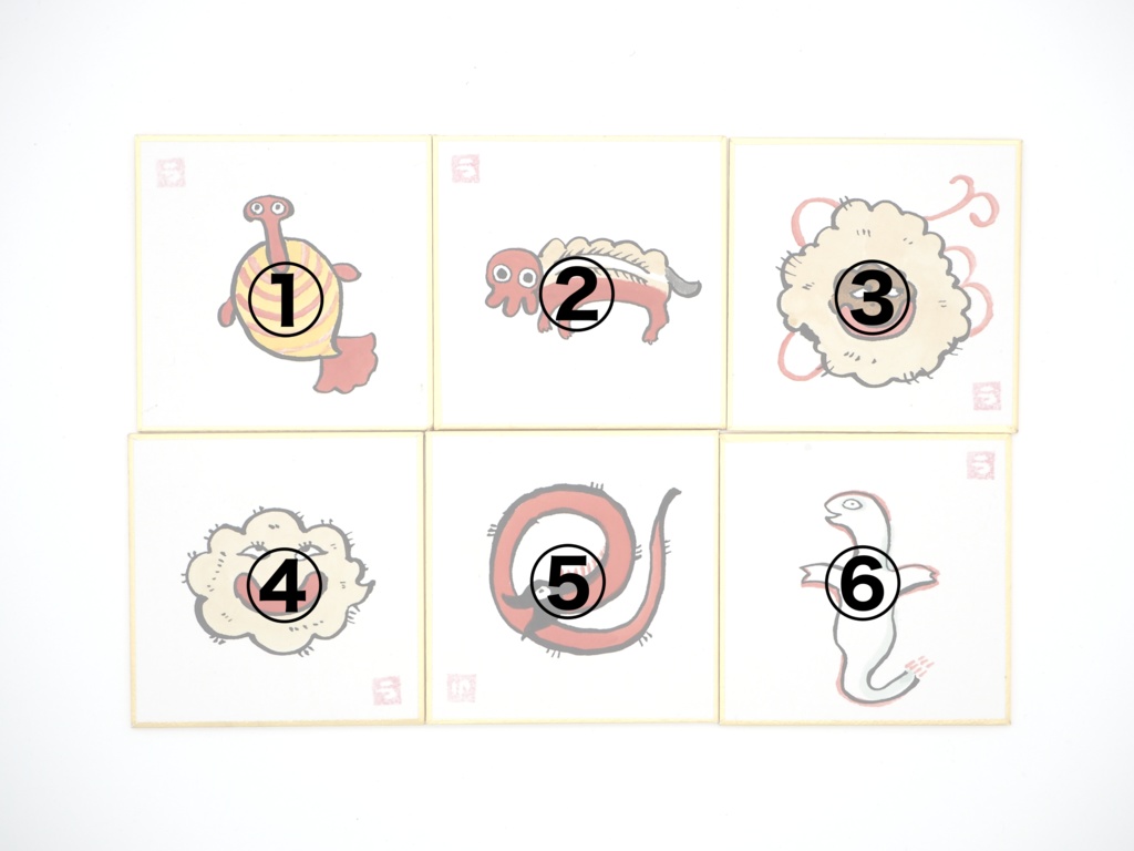 豆色紙【針聞書】(原画)