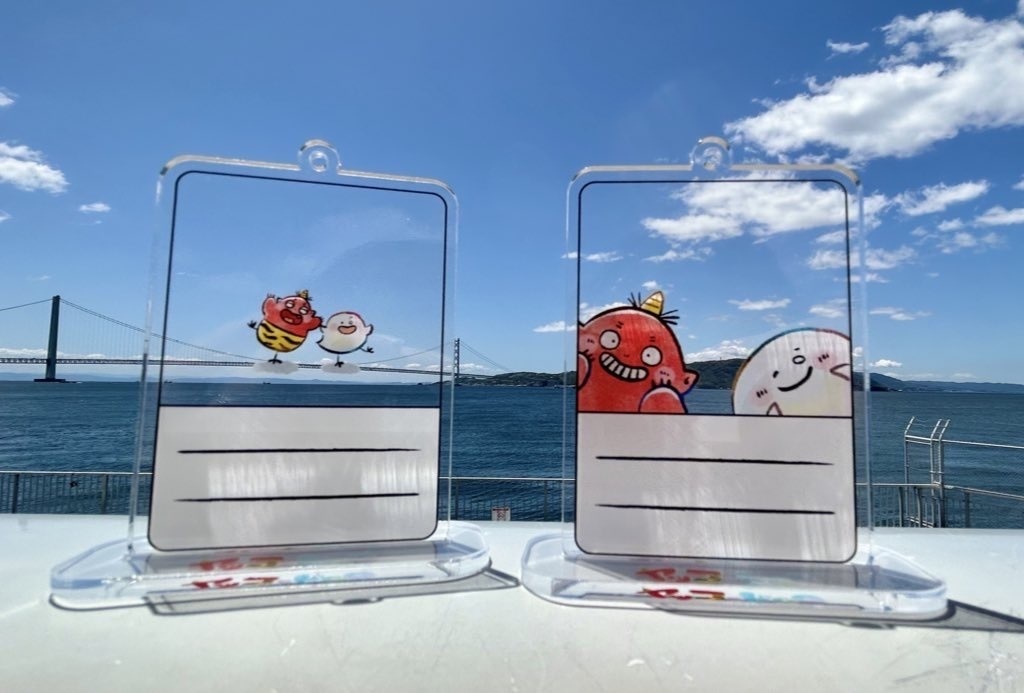 ヤッコとドロロ『どこでも#ヤコドロ日記きーほるだー!』