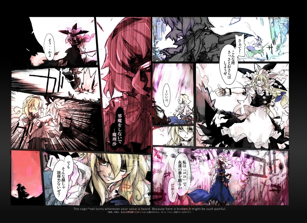 ALICE IN WONDERLAND-HybridColor pack-