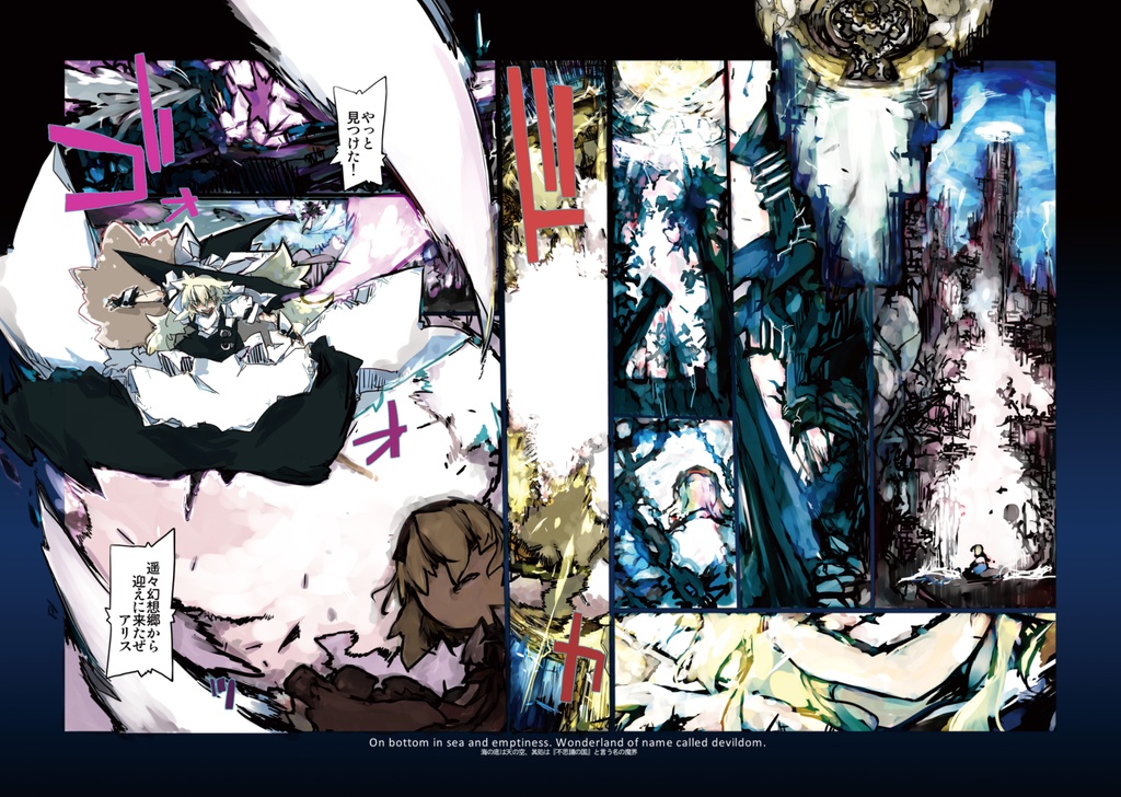 ALICE IN WONDERLAND-HybridColor pack-