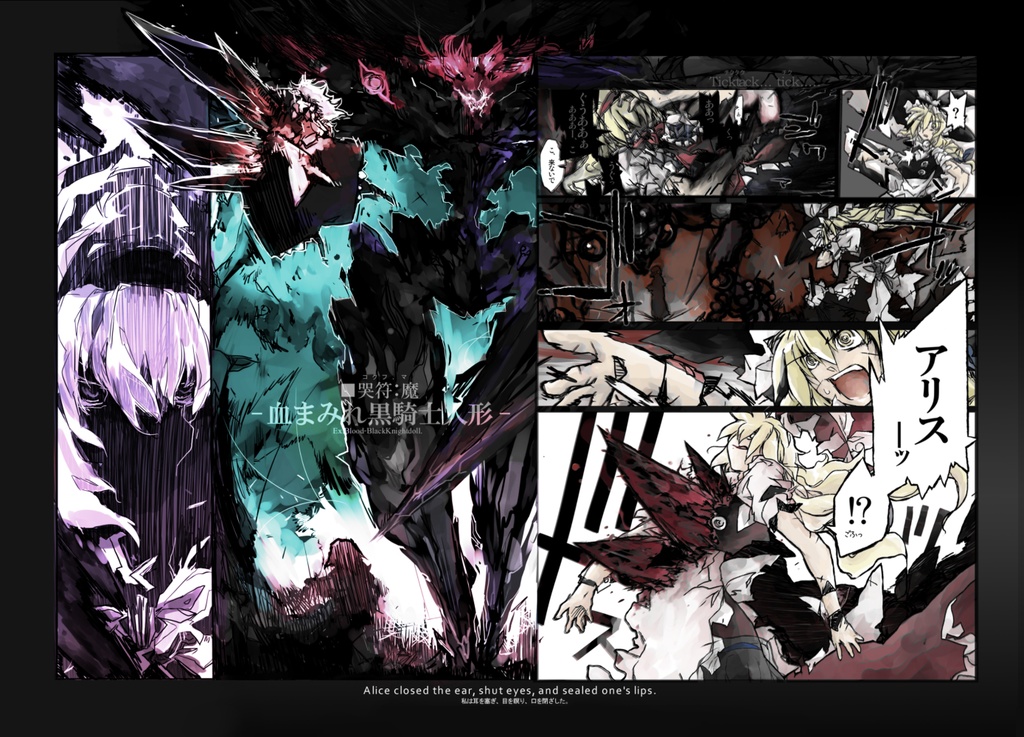 ALICE IN WONDERLAND-HybridColor pack-