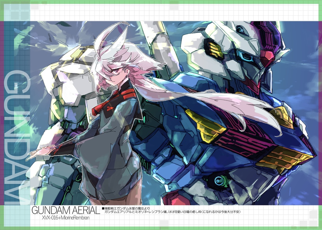 MECHA/DEZABORN(メカ+キャラ本)