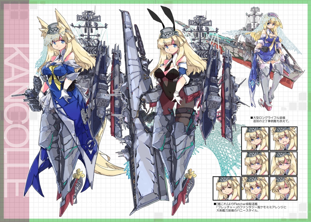 MECHA/DEZABORN(メカ+キャラ本)