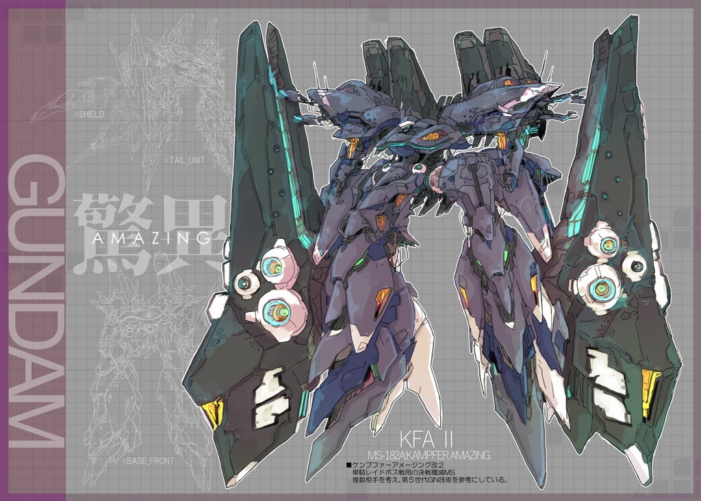 MECHA/DEZABORN(メカ+キャラ本)