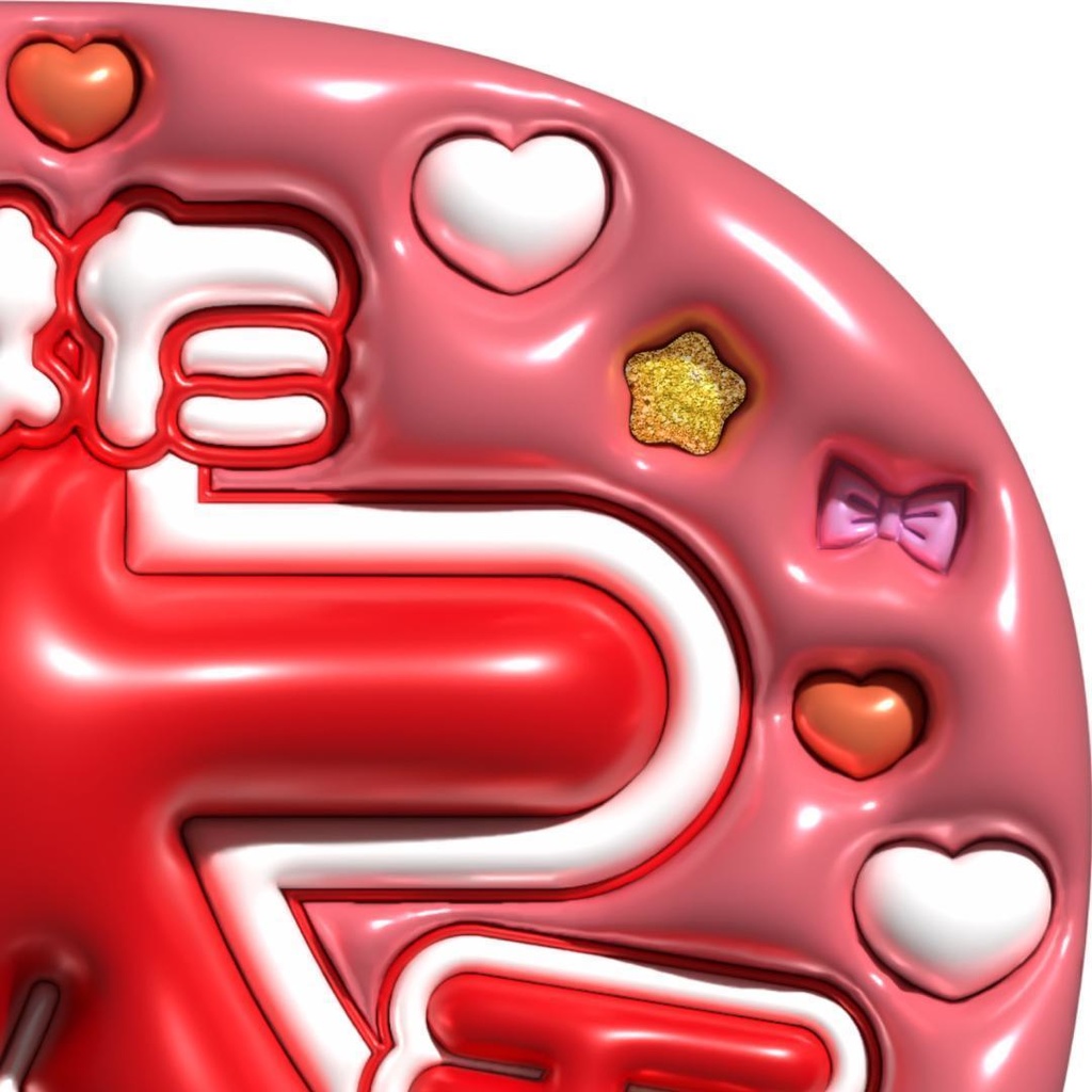 【No.0001】ぷっくりうちわ文字 名前 ファンサ なにわ男子 西畑大吾