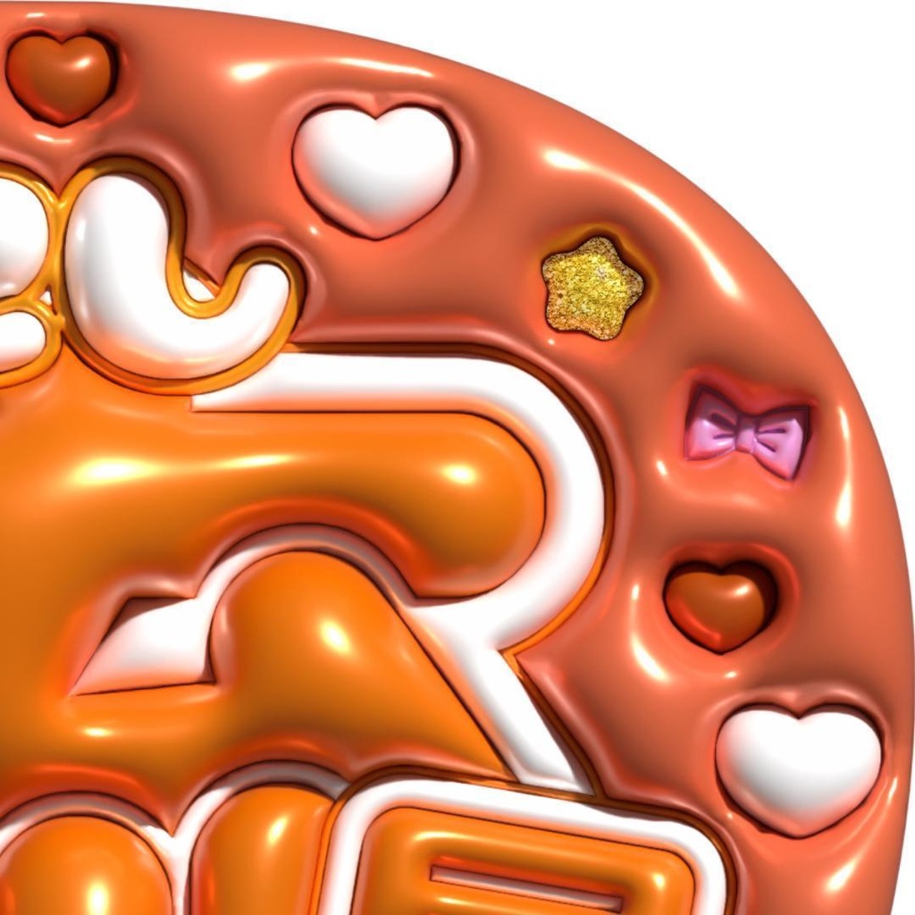 【No.0002】ぷっくりうちわ文字 名前 ファンサ なにわ男子 大西流星