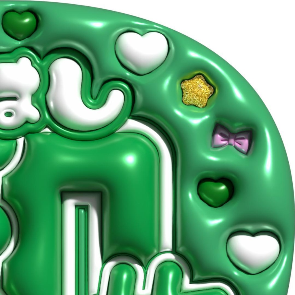 【No.0007】ぷっくりうちわ文字 名前 ファンサ なにわ男子 大橋和也