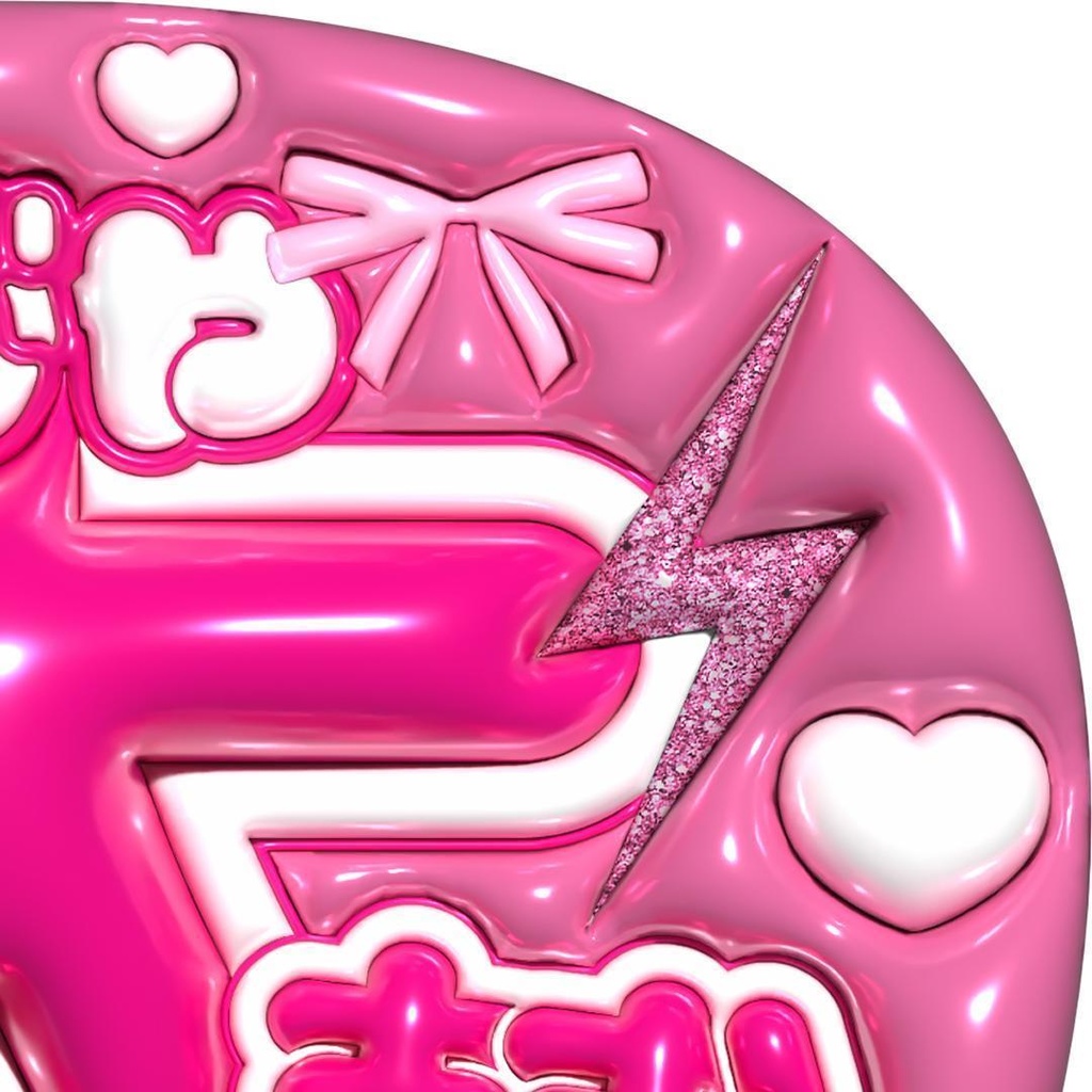 【No.0012】ぷっくりうちわ文字 名前 ファンサ キスマイ 藤ヶ谷太輔