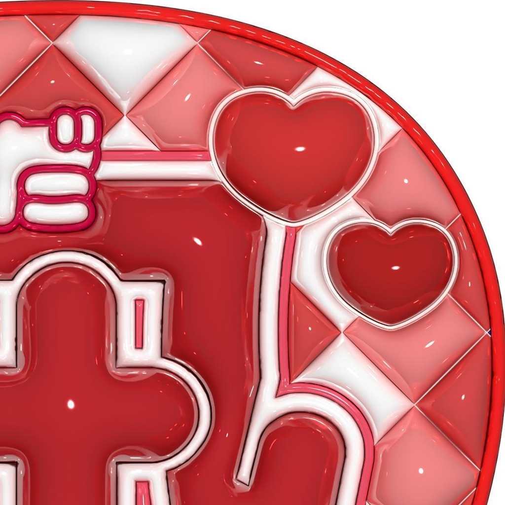 【No.0026】ぷっくりうちわ文字 名前 ファンサ INI 松田迅