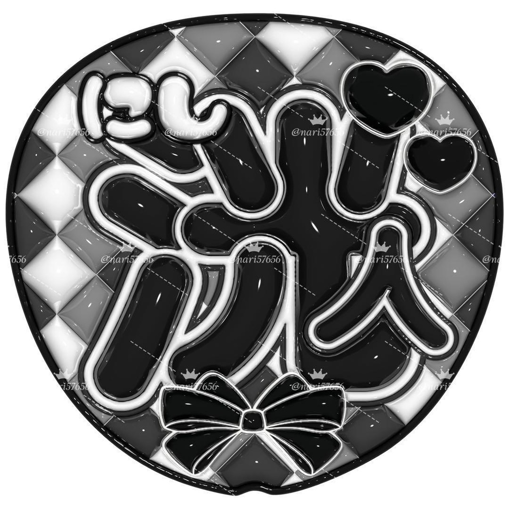 【No.0027】ぷっくりうちわ文字 名前 ファンサ INI 西洸人