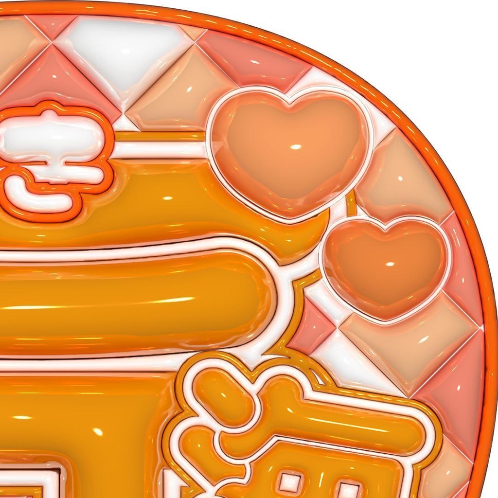 【No.0031】ぷっくりうちわ文字 名前 ファンサ INI 尾崎匠海