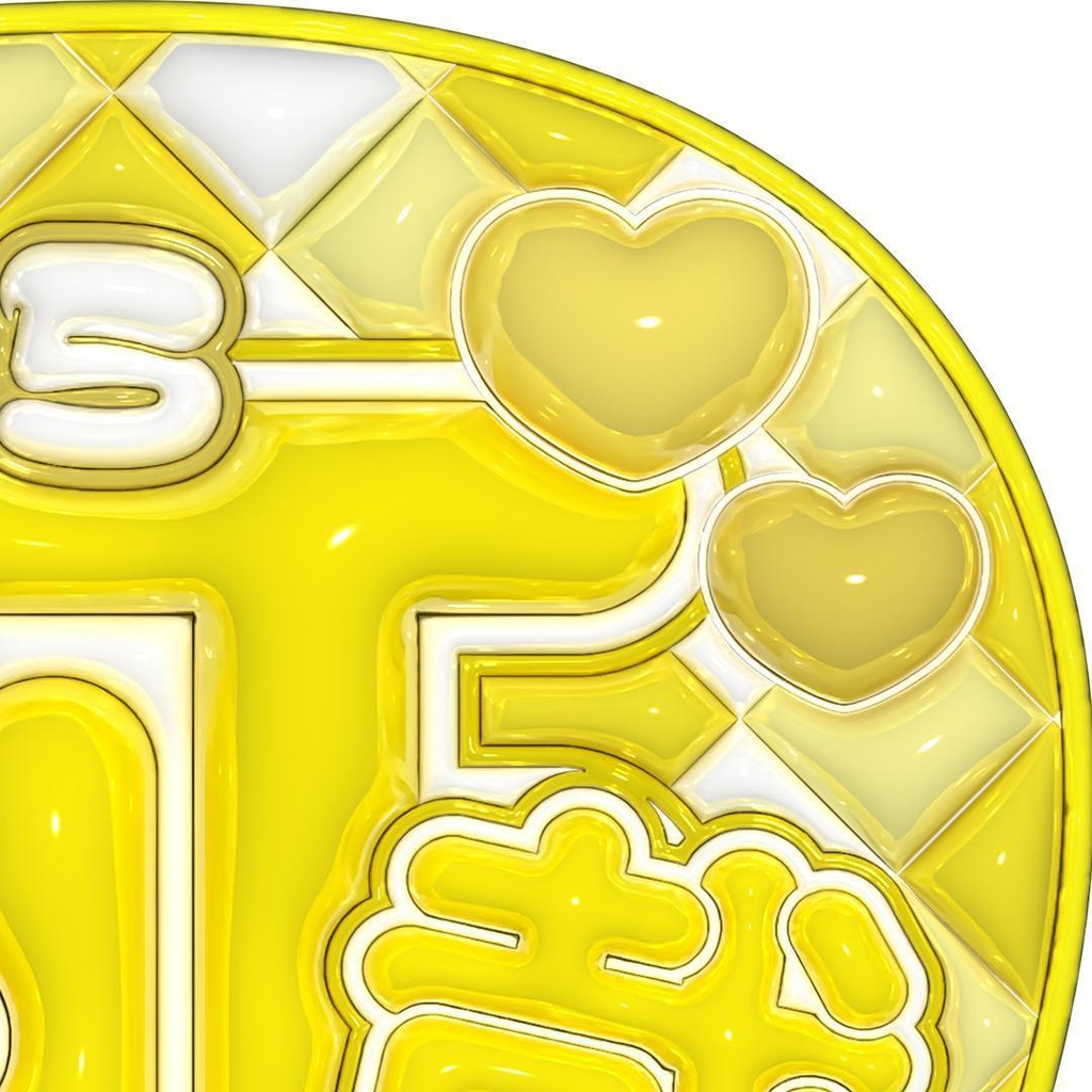 【No.0032】ぷっくりうちわ文字 名前 ファンサ INI 木村柾哉