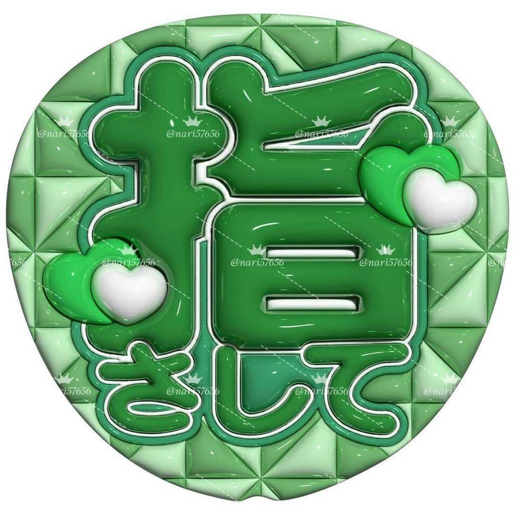 【No.0035】ぷっくりうちわ文字 名前 ファンサ 指さして