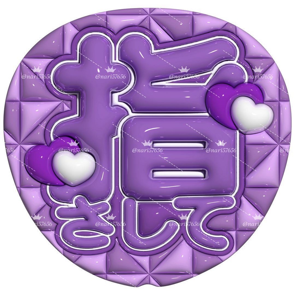 【No.0035】ぷっくりうちわ文字 名前 ファンサ 指さして