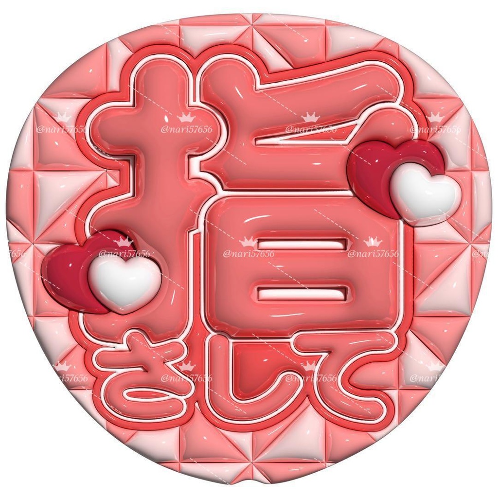 【No.0035】ぷっくりうちわ文字 名前 ファンサ 指さして