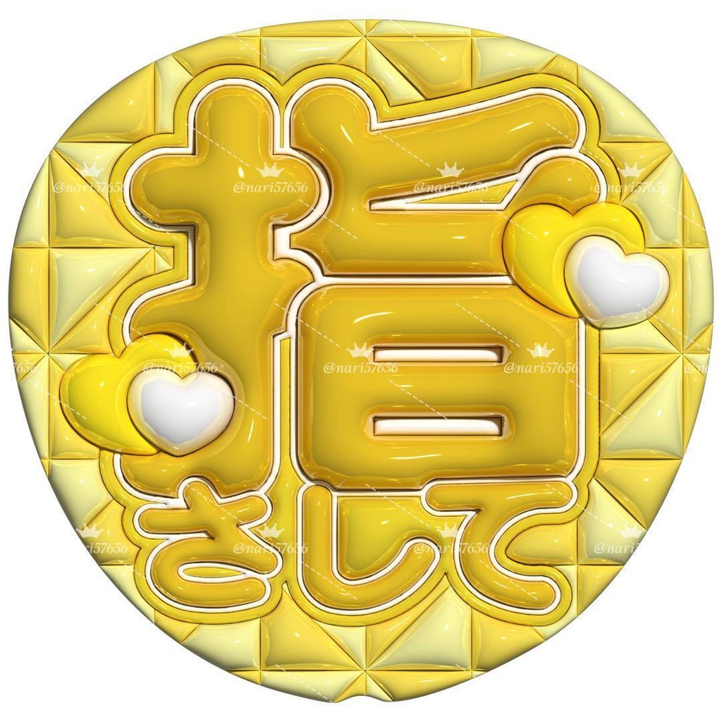 【No.0035】ぷっくりうちわ文字 名前 ファンサ 指さして