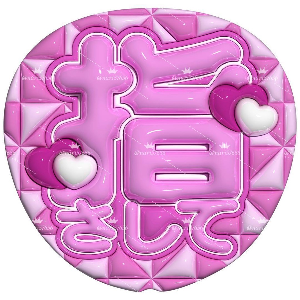 【No.0035】ぷっくりうちわ文字 名前 ファンサ 指さして