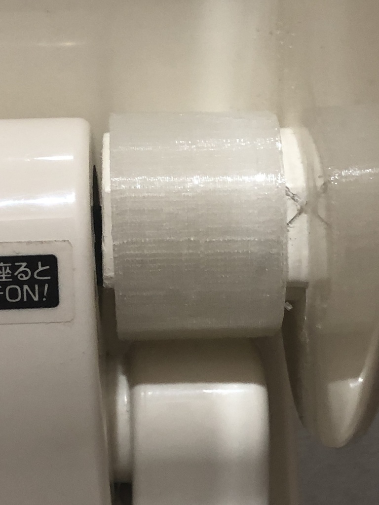 【便座カバー補強】TOTO便座カバー修理用パーツ オリジナルSTLデータ