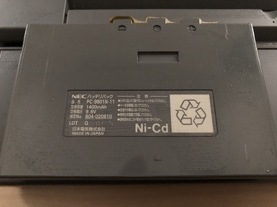 NEC PC-9801ノートパソコン バッテリー側STLデータ