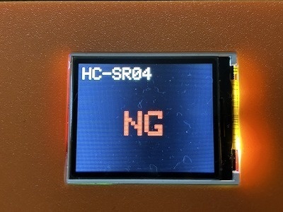 arduino モジュール検査器