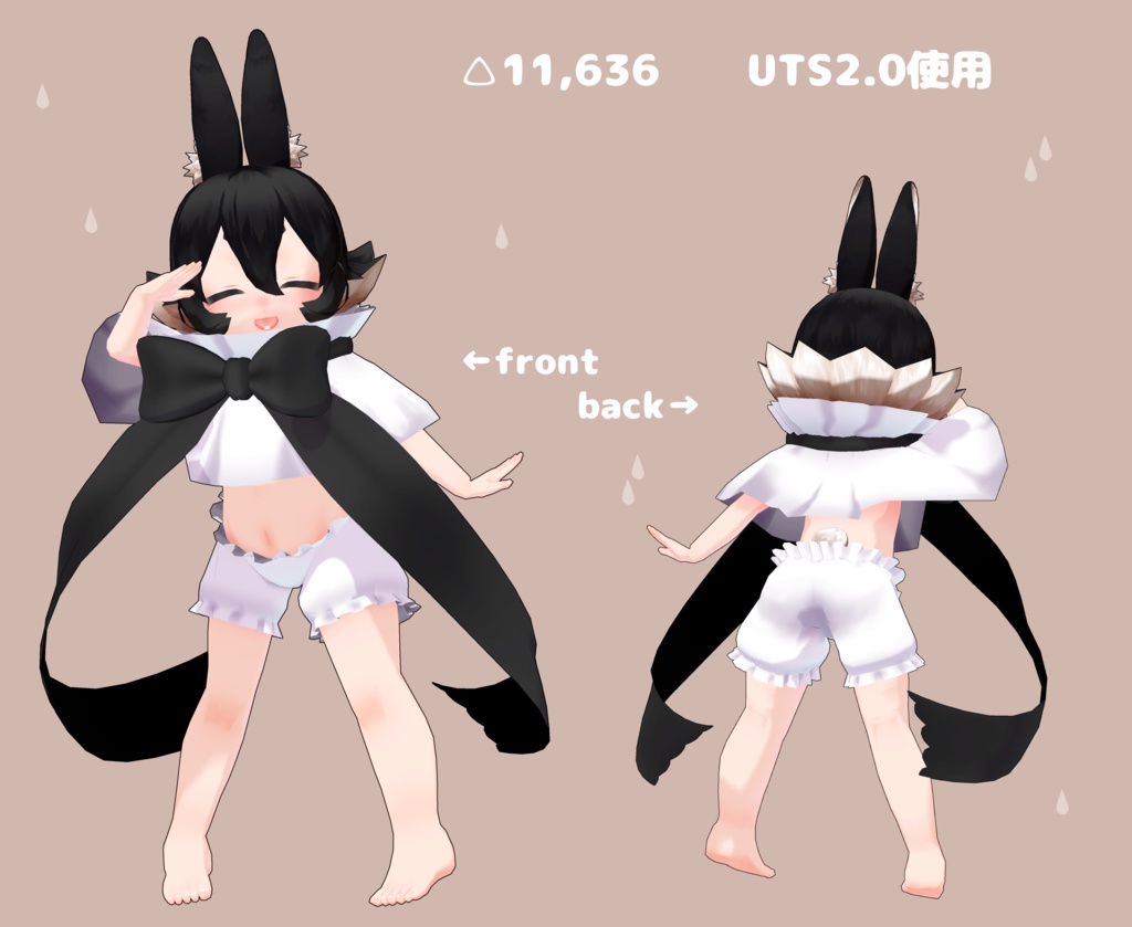 🐰泣き虫ネザー君【VRC向け3Dモデル】