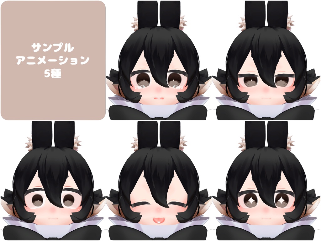 🐰泣き虫ネザー君【VRC向け3Dモデル】