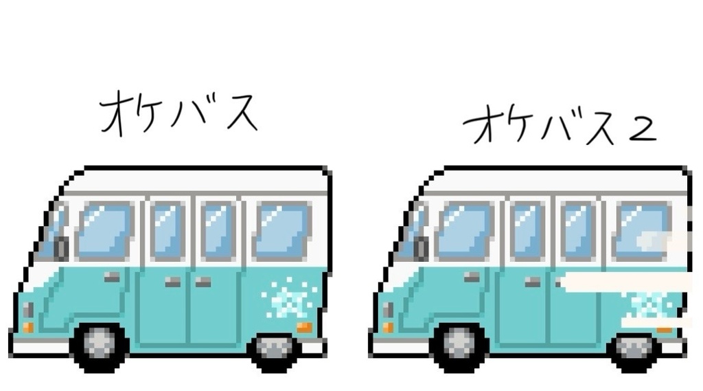 ピクリエ用スタオケアバター