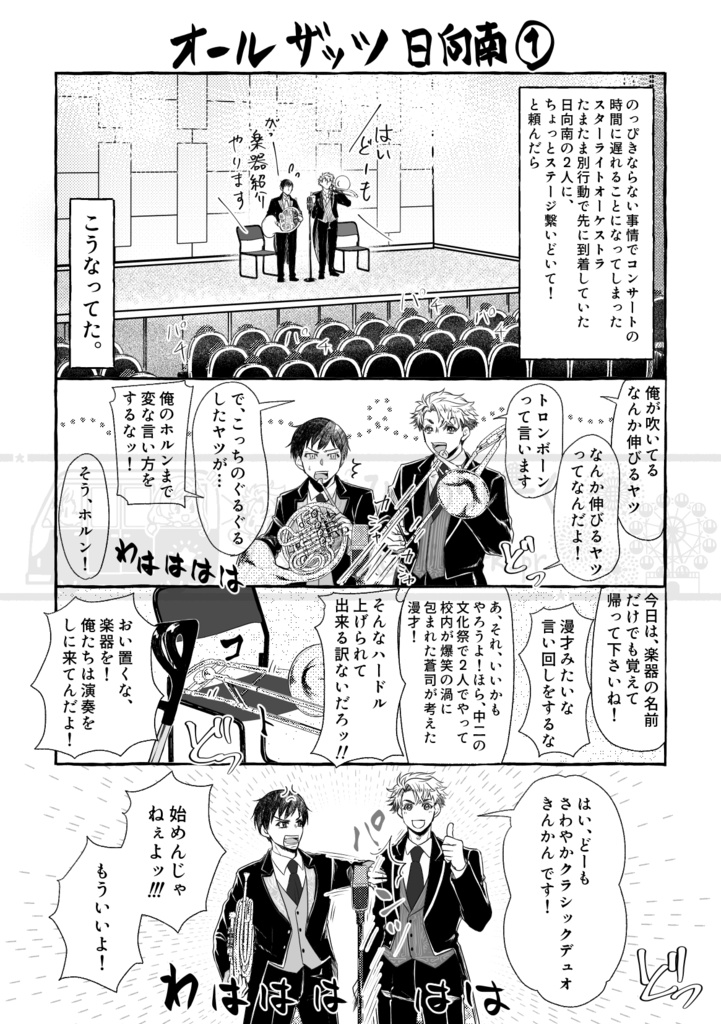 ATH(ゆうゆうBOOTHパック配送)