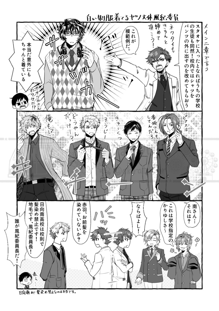 ATH(ゆうゆうBOOTHパック配送)