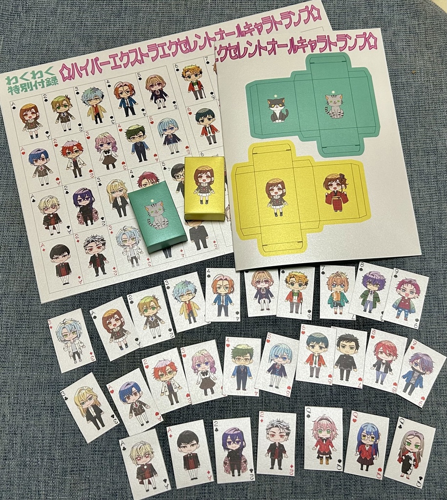 ATH(ゆうゆうBOOTHパック配送)