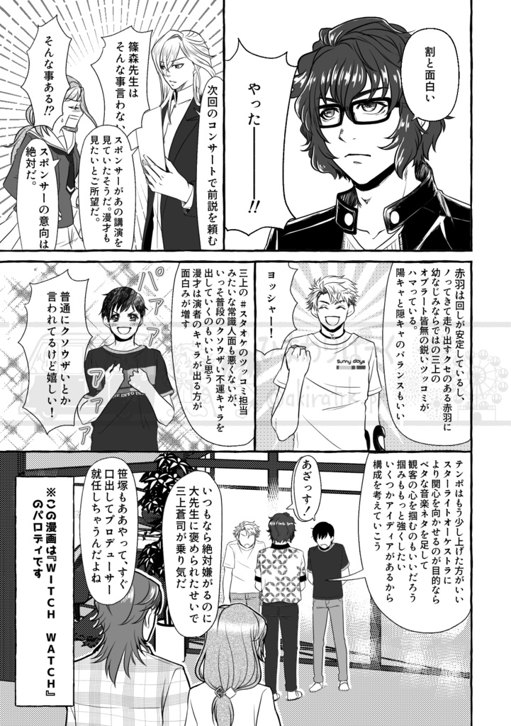 ATH(ゆうゆうBOOTHパック配送)