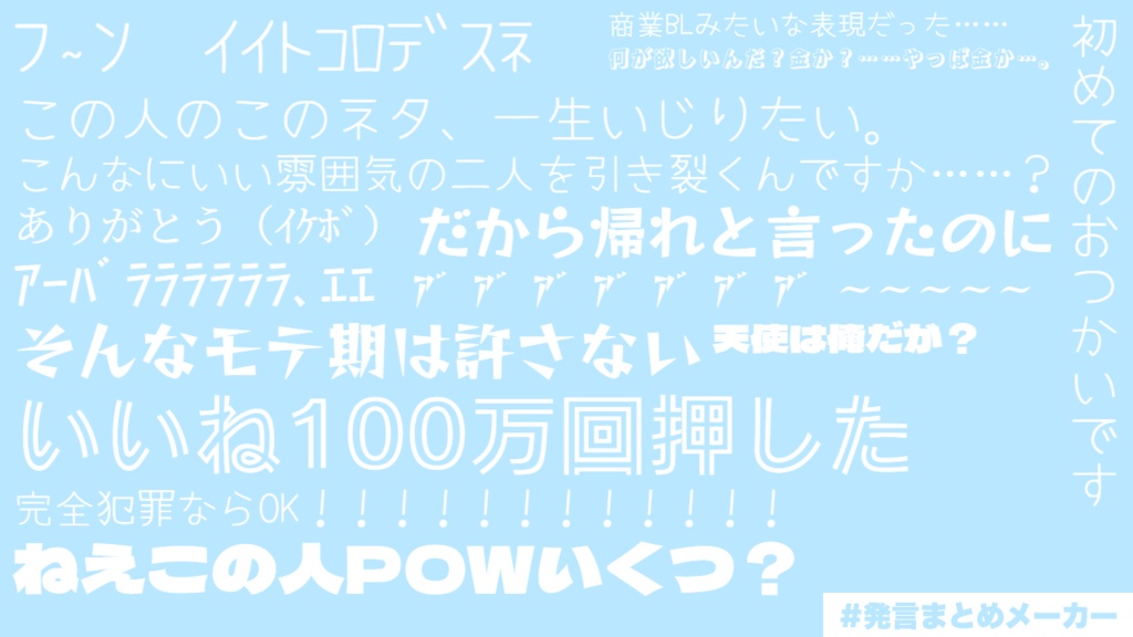 その愛の矢(キス)で貫いて【SPLL:E196151】