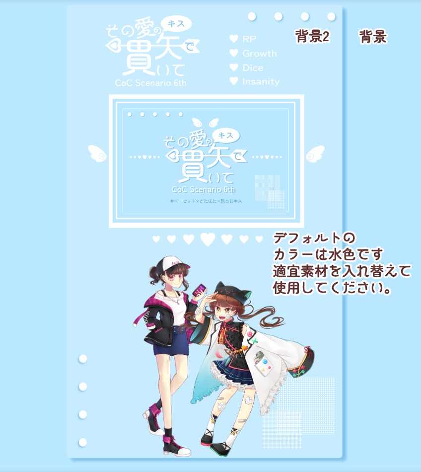 その愛の矢(キス)で貫いて【SPLL:E196151】