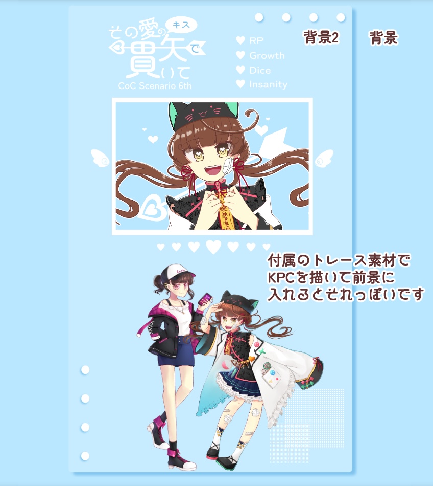 その愛の矢(キス)で貫いて【SPLL:E196151】