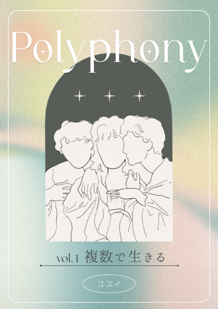 タトゥーシール『Polyphony』