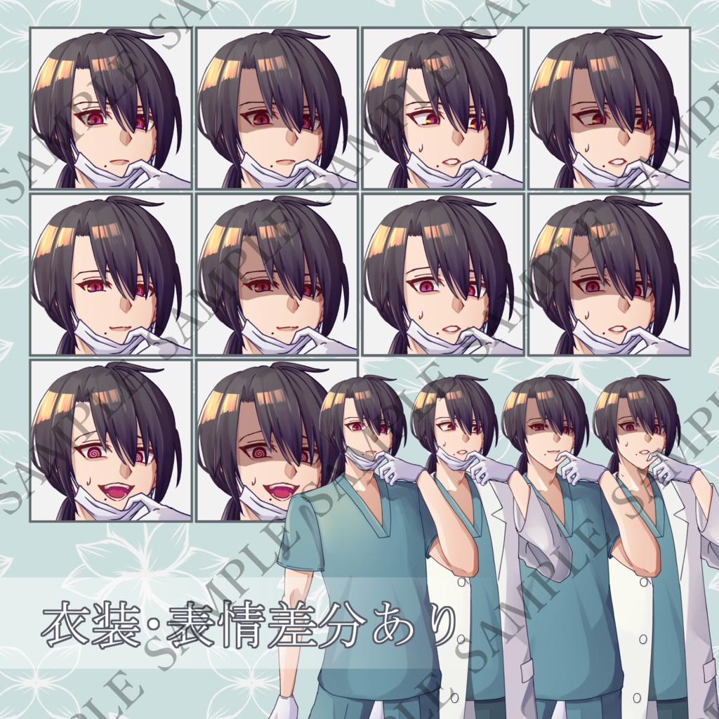 【Adopt 01】黒髪の医者 衣装・表情差分あり