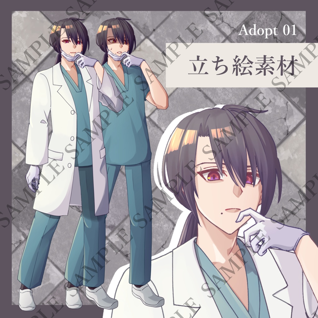 【Adopt 01】黒髪の医者 衣装・表情差分あり