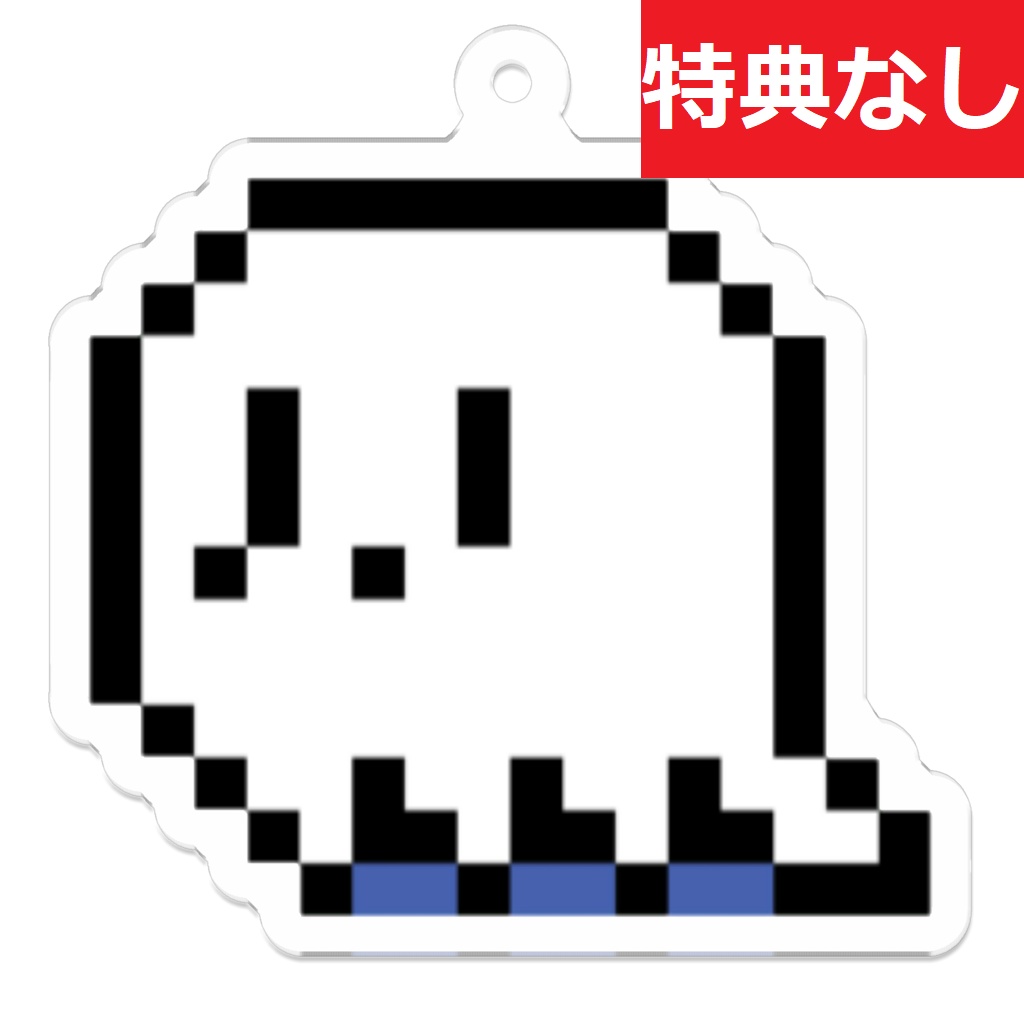 【特典なし】波岸零キャラ アクリルキーホルダー ドットver【1周年記念】