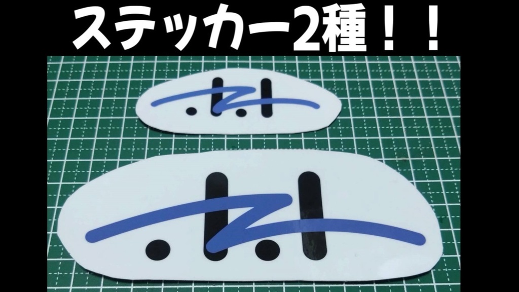 しずくステッカーB_ロゴ付【#波岸零2周年】